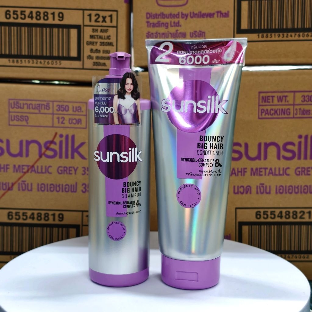 ซันซิล เบาวน์ซี่ บิ๊กแฮร์ แชมพู350มล.+ครีมนวด330มล.