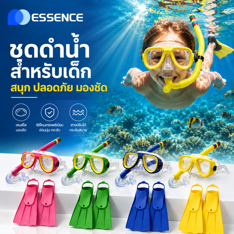 หน้ากากดำน้ำพร้อมท่อหายใจ ซิลิโคนนุ่มกันไอควัน สีดำ เหมาะใช้ดำน้ำตื้น