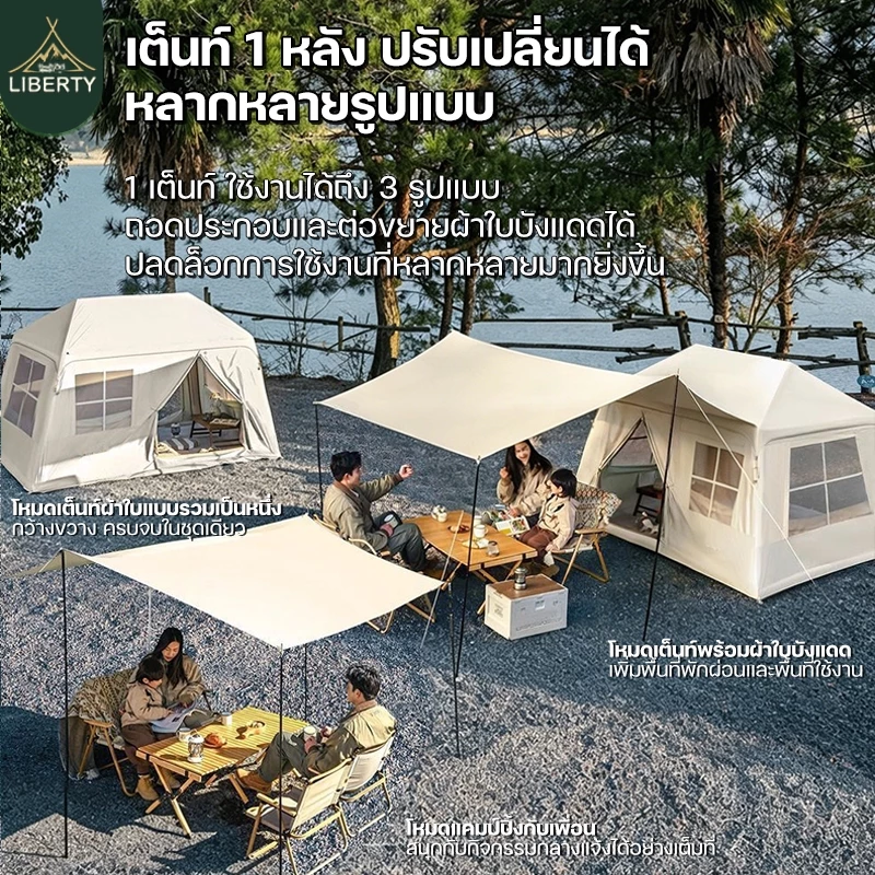 เต็นท์เป่าลม สำหรับ 5-10 คน thumbnail 3