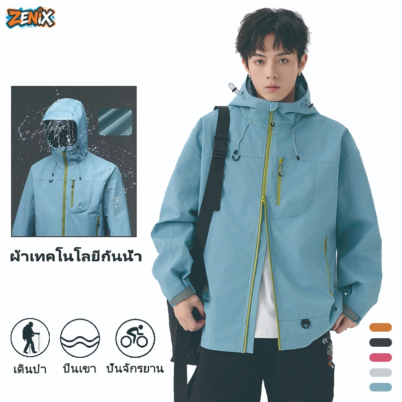ZENIX เสื้อแจ็คเก็ตชาย มีฮู้ด กันน้ำ กันลม กระเป๋ามีซิป สำหรับเดินทางและเดินป่า เสื้อกันลมน้ำหนักเบามีฮู้ด ข้อมือตีนตุ๊ก