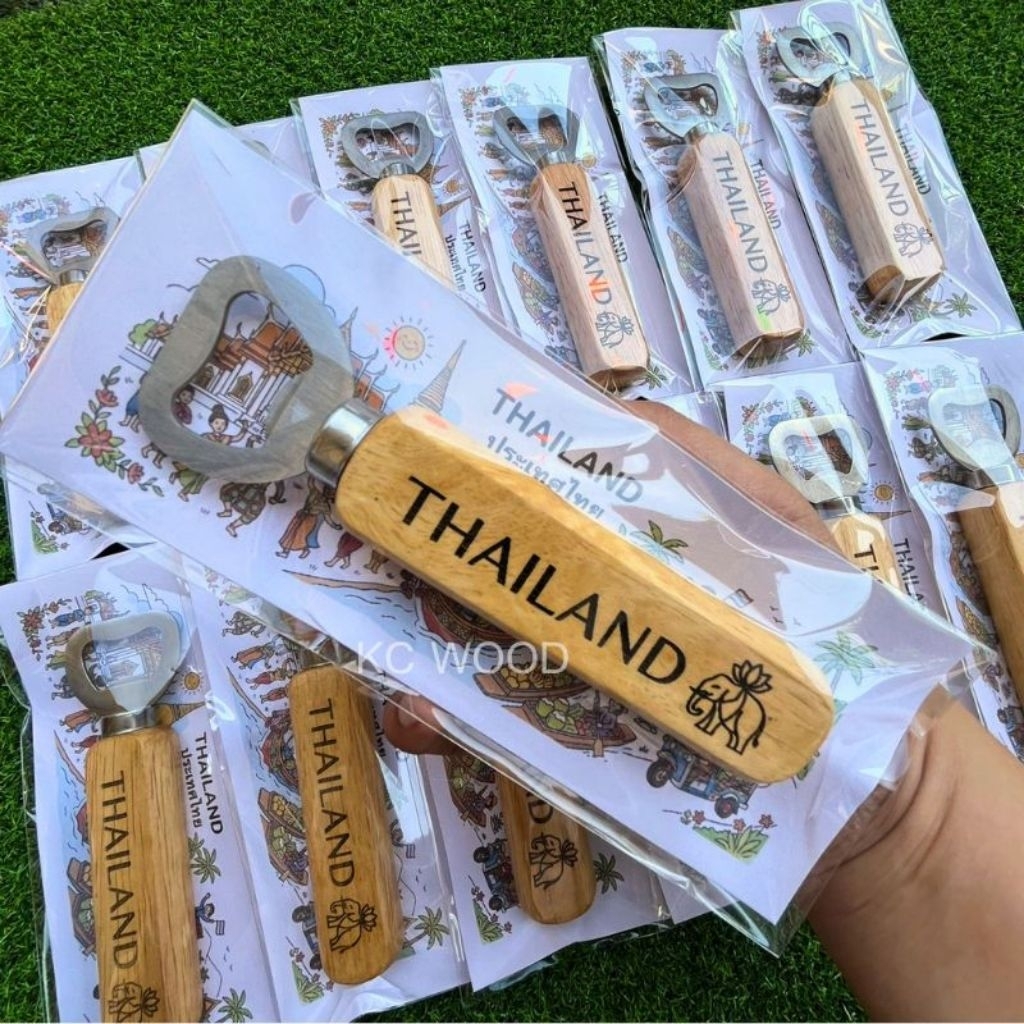 ที่เปิดขวดด้ามไม้ THAILAND ฟรีแพ็กเกจ เปลี่ยนข้อความบนด้ามฟรี ของที่ระลึก ของชำร่วย งานแต่ง งานเกษียณ ของฝากชาวต่างชาติ