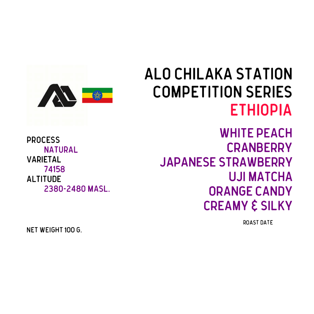 เมล็ดกาแฟคั่ว Ethiopia Alo Chilaka station competition series 100 g