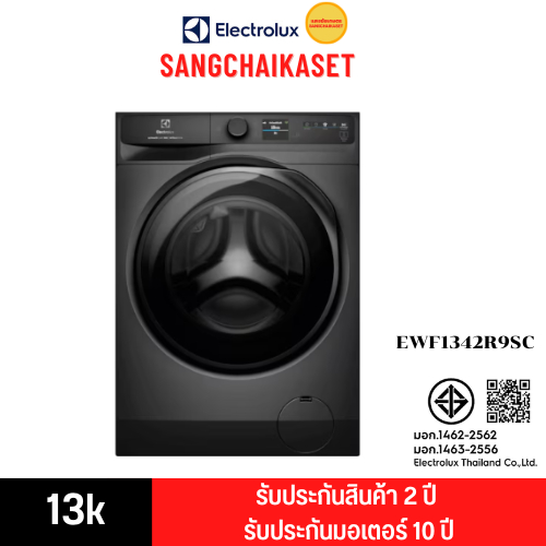 (ร้านส่งทักแชทค่ะ) Electrolux เครื่องซักผ้าฝาหน้า UltimateCare 900 ความจุ 13 กก EWF1342R9SC
