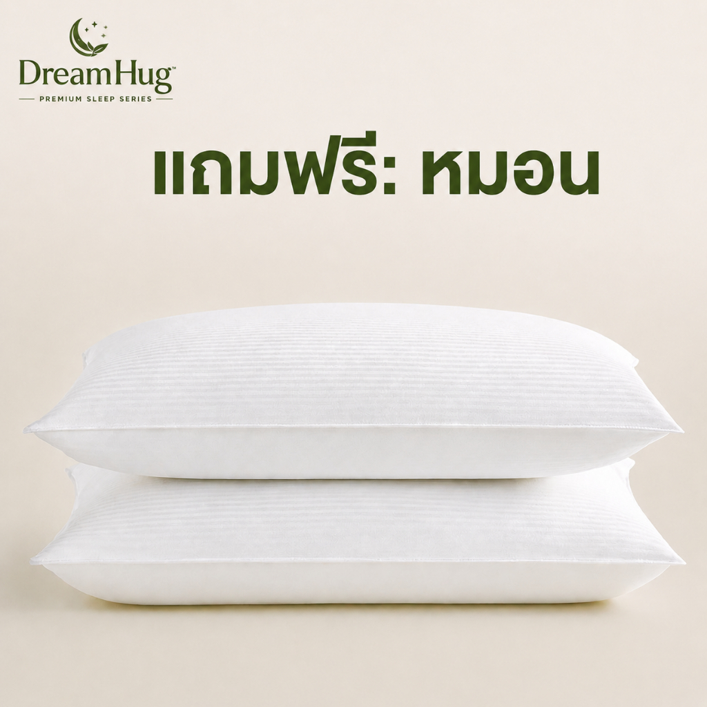 DreamHug หมอนหนุน นุ่มสบาย ระบายอากาศดี 42cm*70cm*8cm สำหรับห้องนอน