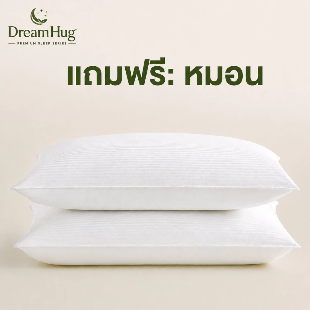DreamHug หมอนหนุน นุ่มสบาย ระบายอากาศดี 42cm*70cm*8cm สำหรับห้องนอน