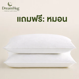 DreamHug หมอนหนุน นุ่มสบาย ระบายอากาศดี 42cm*70cm*8cm สำหรับห้องนอน