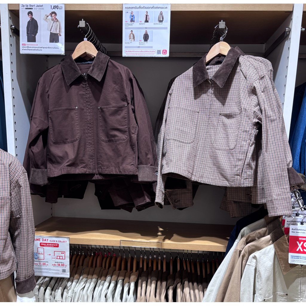 🆕 Uniqlo เสื้อแจ็คเก็ต มีซิป ทรงสั้น
