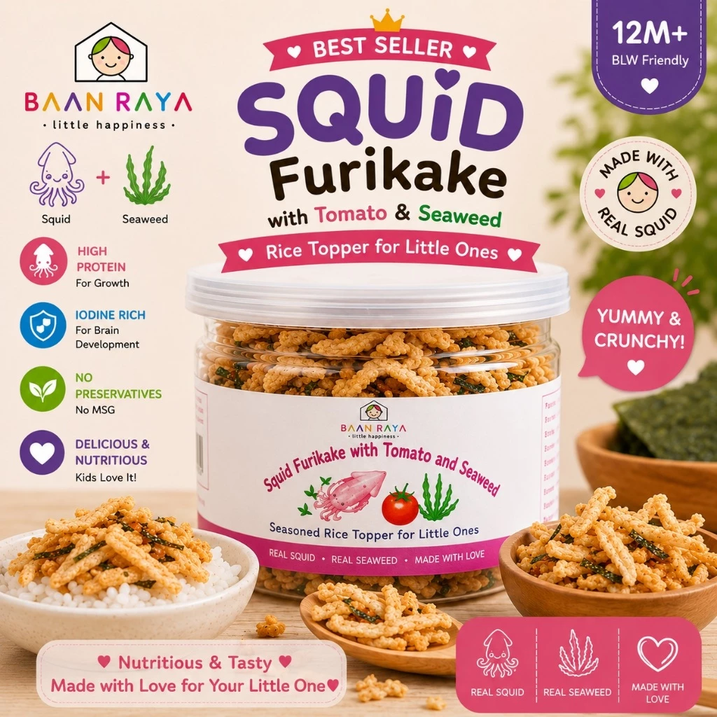 🦑 ปลาหมึกโรยข้าวเด็ก ทานเล่น Squid Furikake โปรตีนสูง โรยข้าวเด็ก 12M+ BLW กินข้าวเก่ง พร้อมทาน Baan Raya