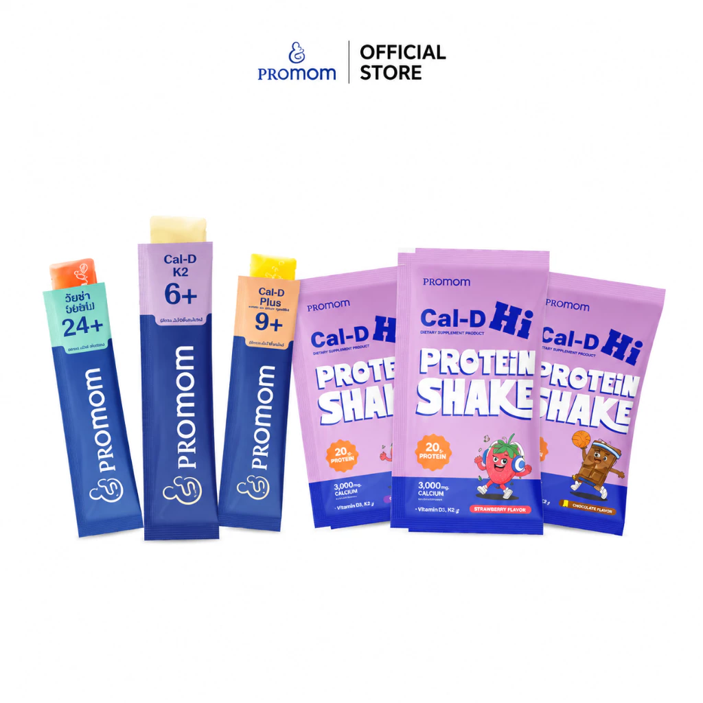 ตะกร้านี้สำหรับของแถมเท่านั้น | ของแถม Promom Jelly 3 ซอง + Protein Shake 3 ซอง มูลค่า 1,140.-