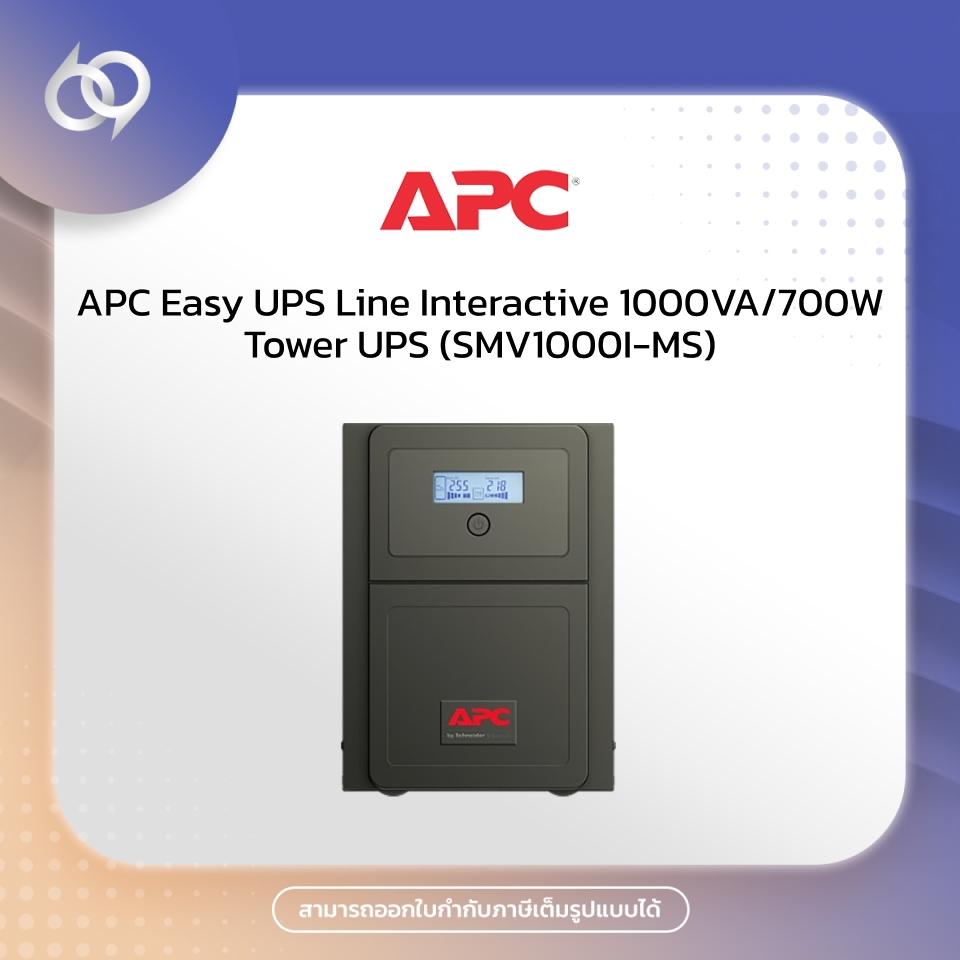 APC Easy UPS Line Interactive 1000VA/700W Tower UPS (SMV1000I-MS)