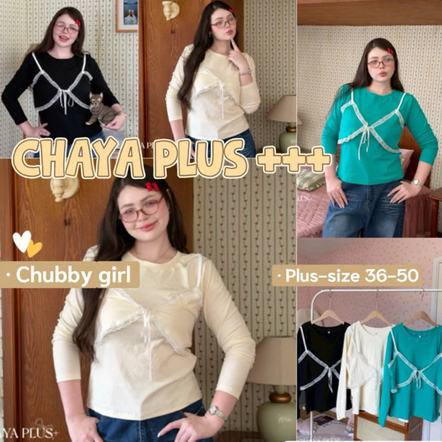 (ส่วนลดโปรเปิดร้าน+ส่งฟรีโค้ดคุ้ม✅) เสื้อแขนยาวพร้อมกั๊กที่อกแต่งลูกไม้ดีเทลผูกหน้า สาวเซ็กซี่ สาวเท่ (36-50)