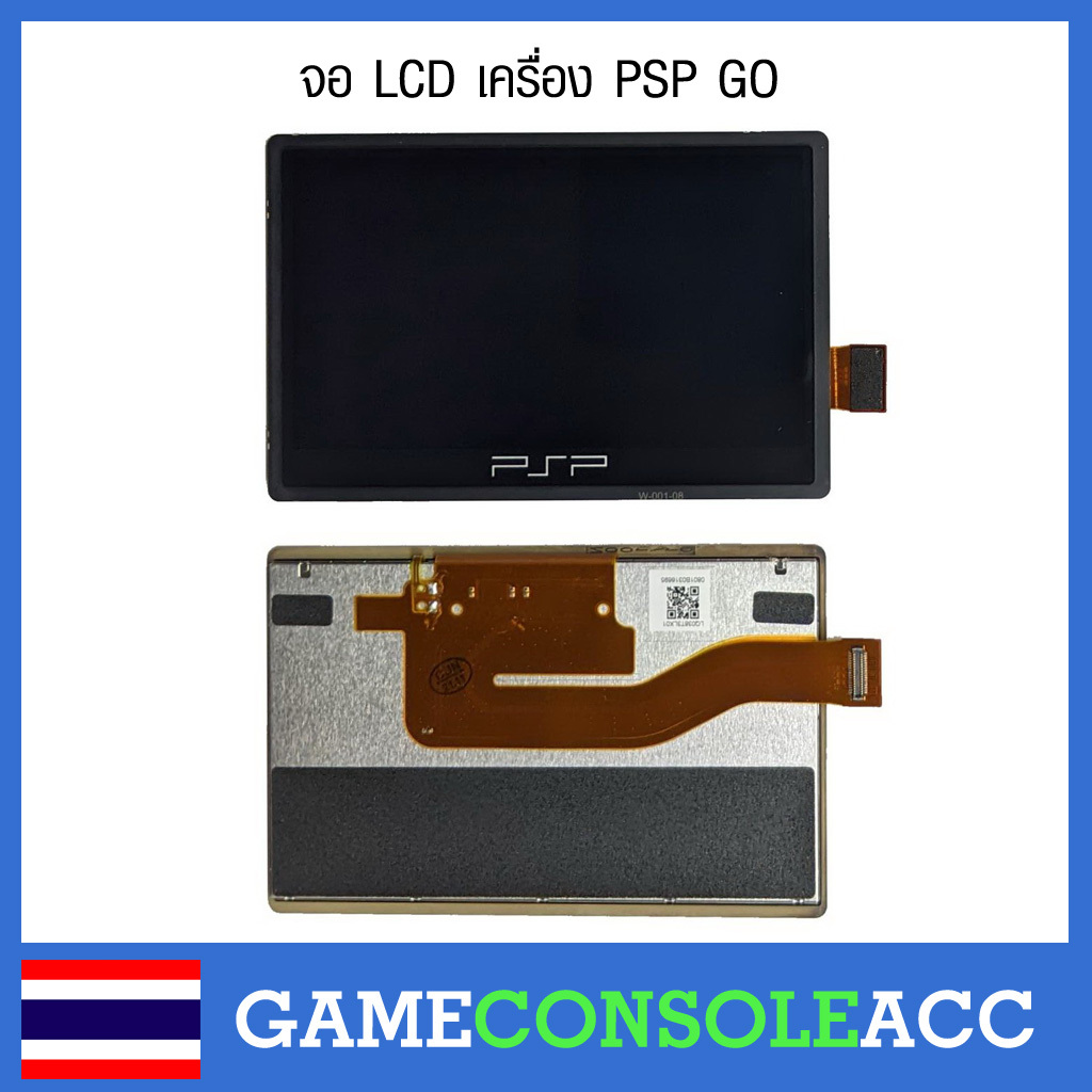 [PSP Go] จอ LCD เครื่องเกม PSP Go เทียบอะไหล่ก่อนสั่งซื้อ