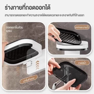 ที่เก็บสบู่ติดผนังสองชั้น ระบายน้ำได้ดี อุปกรณ์จัดระเบียบห้องน้ำประจำบ้าน Soap Holder