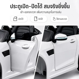 Beige รถไฟฟ้าเด็ก รถแบตเตอรี่เด็ก รถไฟฟ้าเด็กรถแบตเตอรี่ ขับเองได้ มีรีโมท 2 ที่นั่ง มีเพลง ล้อมีไฟ