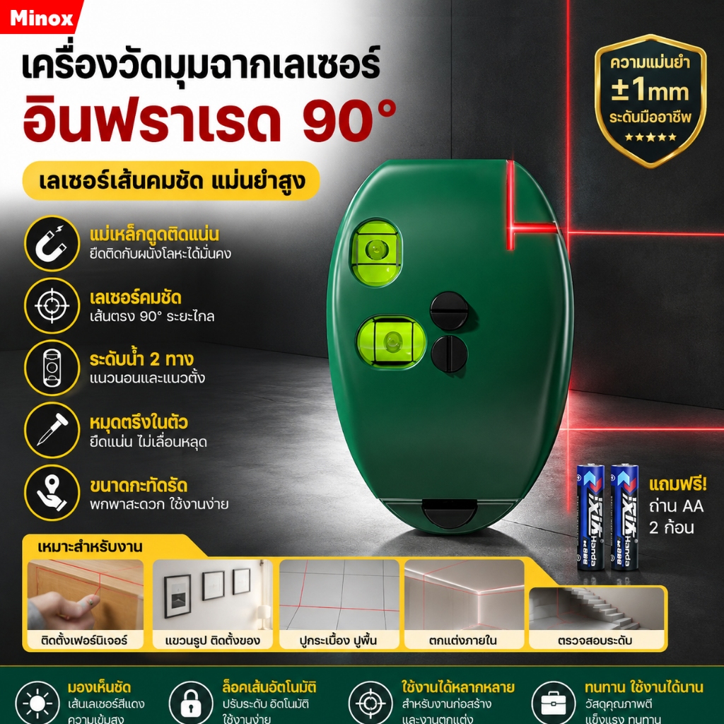 COD ฝึกคัดลายมือฝึกเ สีเหลืองะหว่าง 2 บตเตสีเขียวรด ความแกรัมสูง ฟองแนวนอตัว ทนทาน การประหยัดพลังงาน สมาร์ท