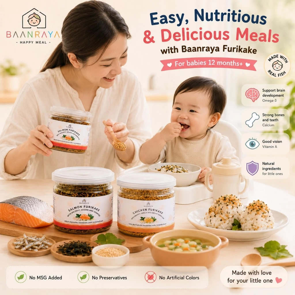 🏆ขายดี🔥🏆 ผงโรยข้าวเด็ก กินข้าวเก่ง Furikake โปรตีนสูง โรยข้าวเด็ก 12M+ BLW ปลาแซลมอน ไก่ ปลาหมึก Baan Raya