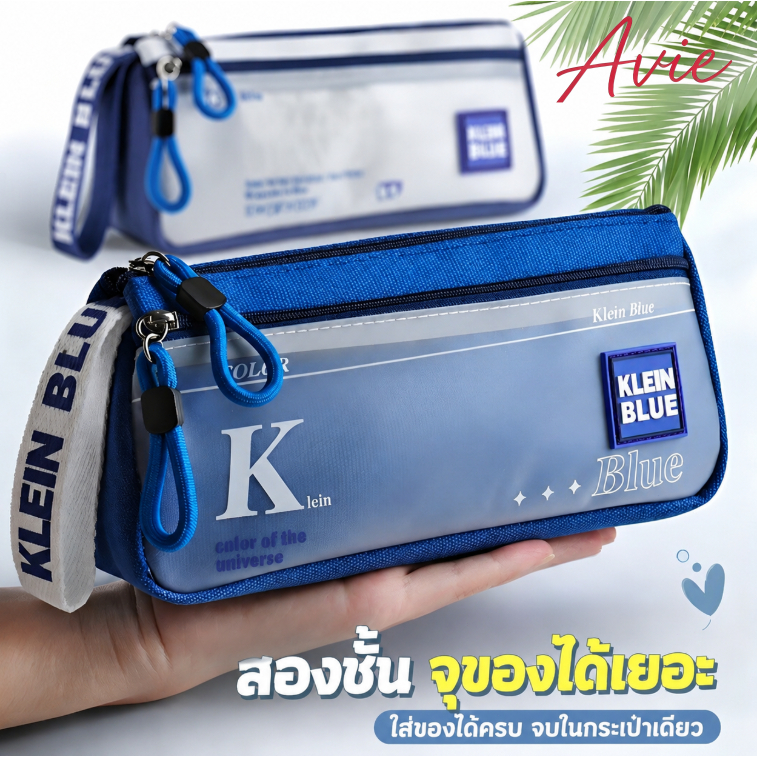 กล่องดินสอ เด็ก ผู้ชาย อเนกประสงค์ ความจุมาก 2 ชั้น เหมาะสำหรับนักเรียน กระเป๋าใส่ปากกาผ้าแคนวาส