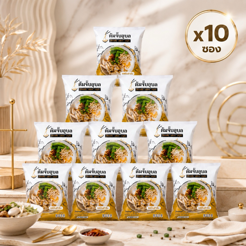 [เซต 10]ต้มจั้บอุบล ขนมจีน ก๋วยเตี๋ยวเรือ ผัดหมี่ ผัดไทย  ก๊วยจั๊บ เย็นตาโฟ ที่ควรมีติดบ้าน