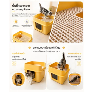 กระบะทรายแมวแบบปิด กล่องทรายกึ่งเปิด ใหญ่กระบะทรายแมว กระบะทรายแมวใหญ่ cat litter box ถาดทรายแมว กระบะทรายแมว ห้องน้ำแมว