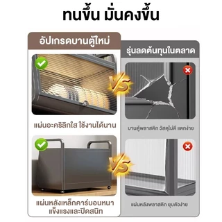 ZEEN ชั้นวางจาน ตู้เก็บของในครัว ประตูตู้พลิก มีที่วางมีด ที่ใส่ตะเกียบ และถาดระบายน้ำ กันน้ำ สนิม ชั้นวางของในครัว