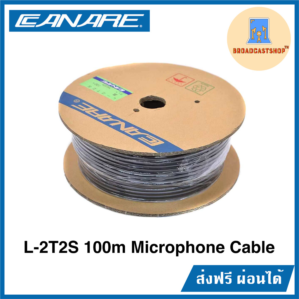 ☆ส่งฟรี☆ Canare L-2T2S 100m Microphone Cable สายไมโครโฟน