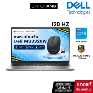 [ลงทะเบียนรับ Dell MS3320W ] DELL 15 Laptop Notebook DC15250I5081 (i5-1334U/8GB/512GB/Win11Home+Office2024/2Y]