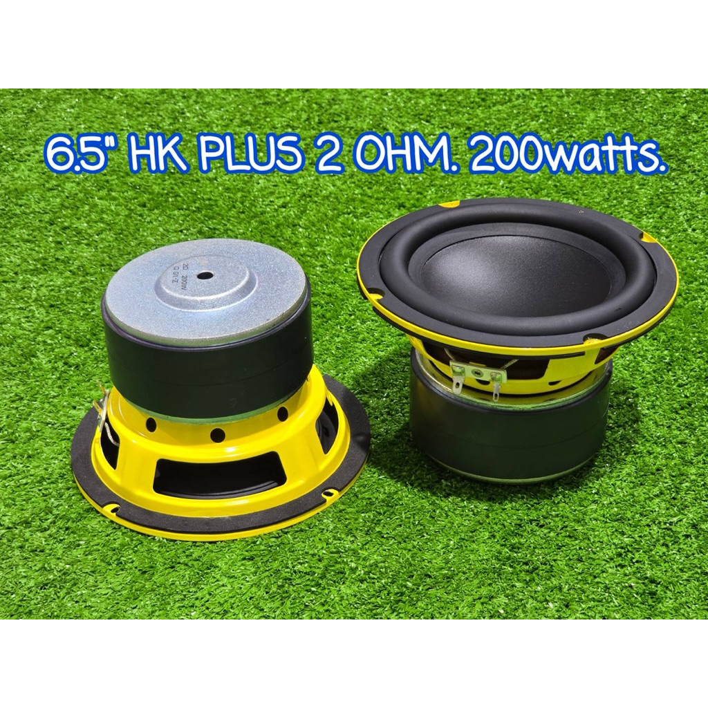 ซับ6.5นิ้ว HK PLUS D2 แท้ 2ohm 200w (โครงเหลือง) ลำโพงซับ hk 6.5" (1ดอก) ลำโพงdiy