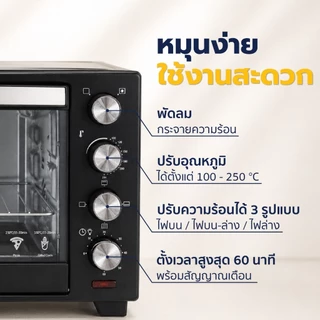 Worldtech เตาอบ ไฟฟ้า 30L รุ่น WT-OV30L ขนาด 30 ลิตร Oven เตาอบลมร้อน หม้ออบ รับประกัน 1 ปี