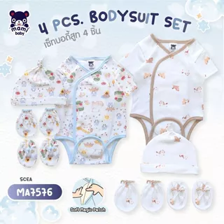Mami Baby ชุดเซ็ต 4 ชิ้น (บอดี้สูทผ้าดูด ถุงมือ ถุงเท้า หมวกจุก) | Babytrend