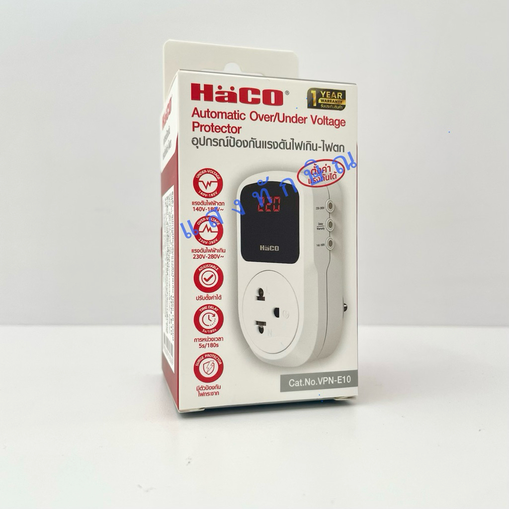 Haco อุปกรณ์ป้องกันไฟตก ไฟเกิน ไฟกระชาก แบบเสียบปลั๊ก รุ่น VPN-E10