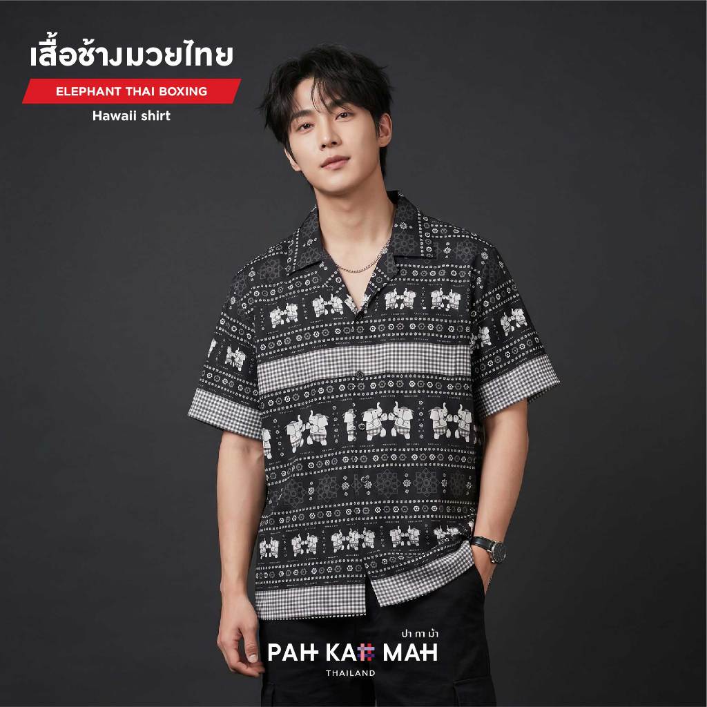 กางเกงลายช้างมวยไทย  เสื้อลายช้างมวยไทย