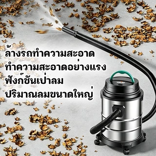 FCF 3000W 23L เครื่องดูดฝุ่นที่มีกำลังดูดสูง เครื่องดูดสูญญากาศ ใช้ทำความสะอาดรถ เครื่องดูดฝุ่นอุตสาหกรรม