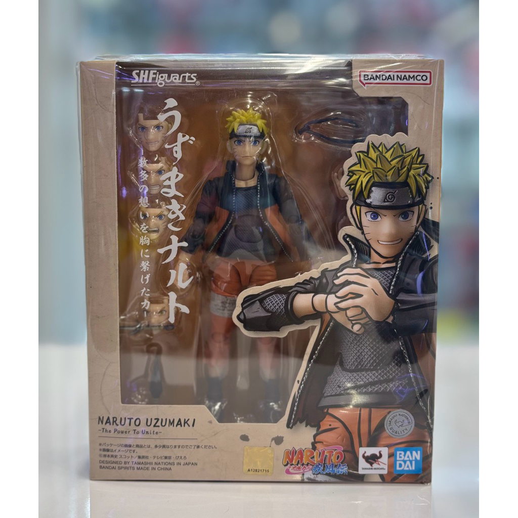 S.H.Figuarts Naruto Uzumaki -The Power To Unite-