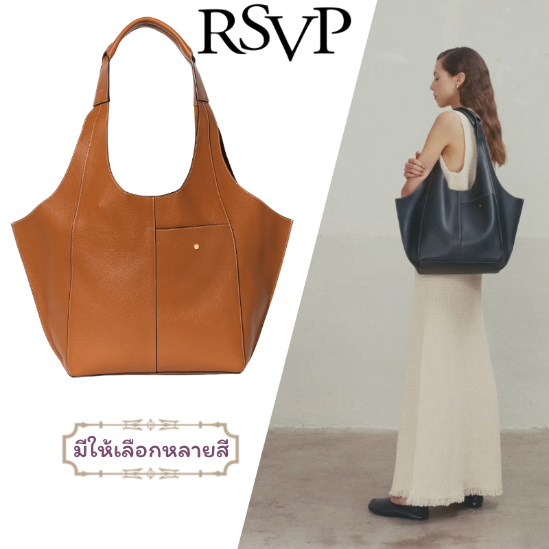 「ของแท้ 100 %」RSVP Parachute Medium shoulder bag
