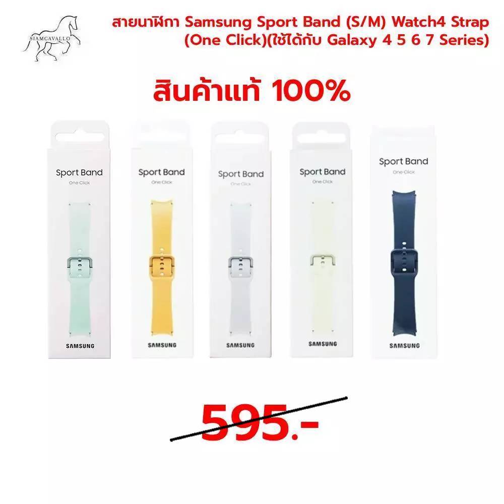 สายนาฬิกา Samsung Galaxy Watch7  Fabric Band  M/L  One Click Watch 4 5 6 7 Series สามารถใช้งานได้