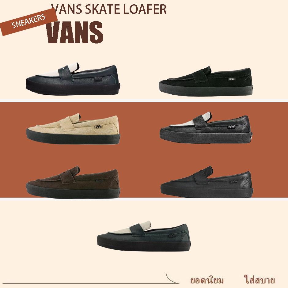 Vans Skate Loafer รองเท้าใส่สบาย ทรงหัวกลม สวมใส่ได้ง่าย ส้นเตี้ย รองเท้าส้นแบน
