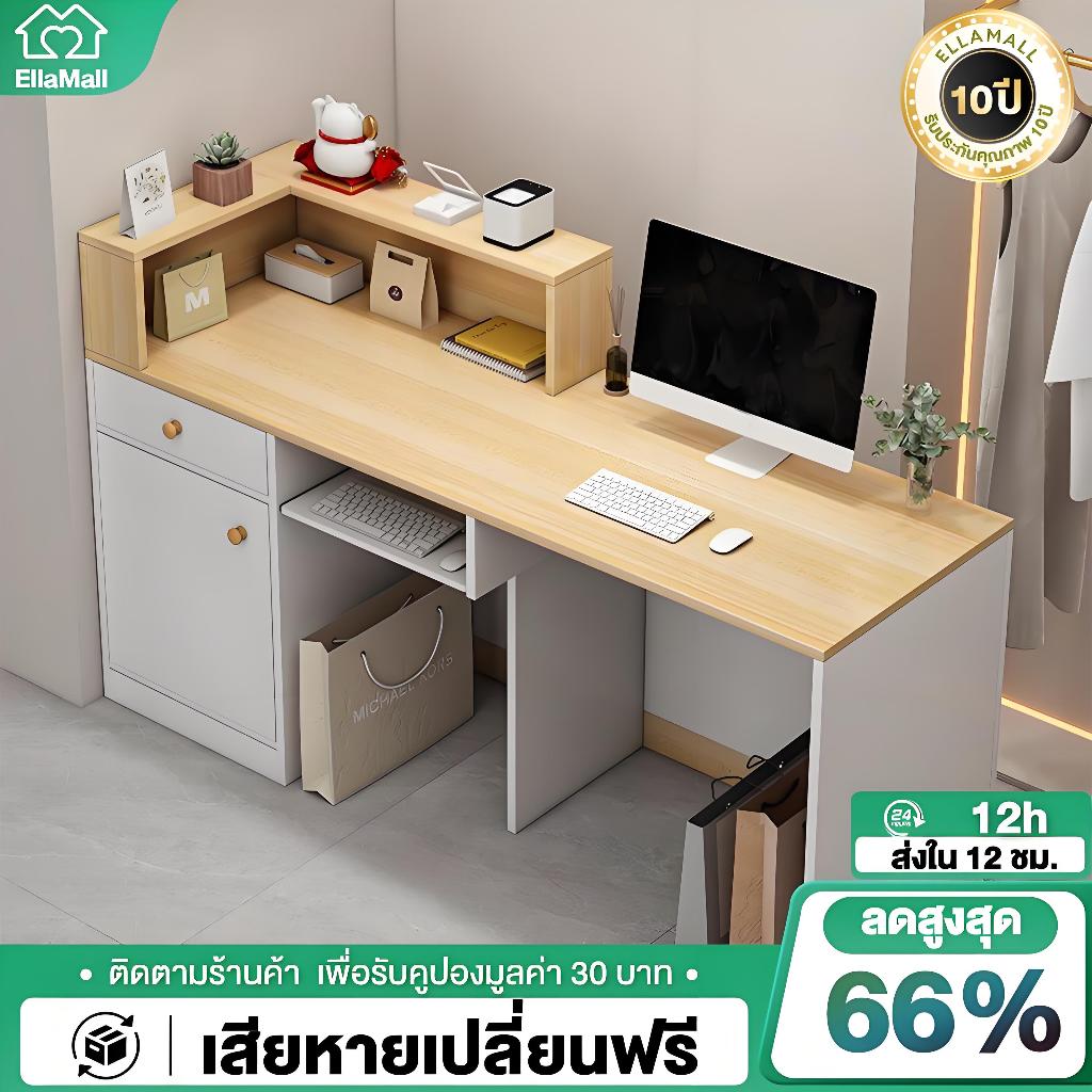 EM เคาน์เตอร์ต้อนรับ โต๊ะเคาน์เตอร์ ร้านเสื้อผ้า ร้านกาแฟ 140cm*45cm*100cm มี 2 สีให้เลือก มีหลายขนาด