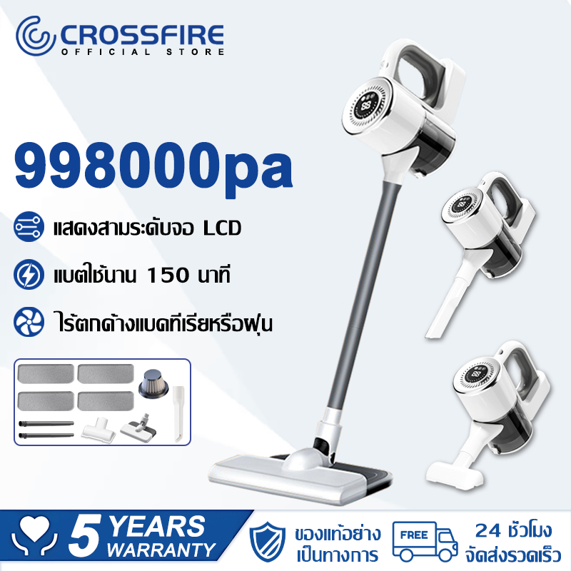 【รับประกัน 5 ปี】Crossfire เครื่องดูดฝุ่นไร้สาย 3in1 998000pa ทำคลีนคราบได้อย่างรวดเร็ว น้ำหนักเพียง 1.5kg Vacuum Cleaner