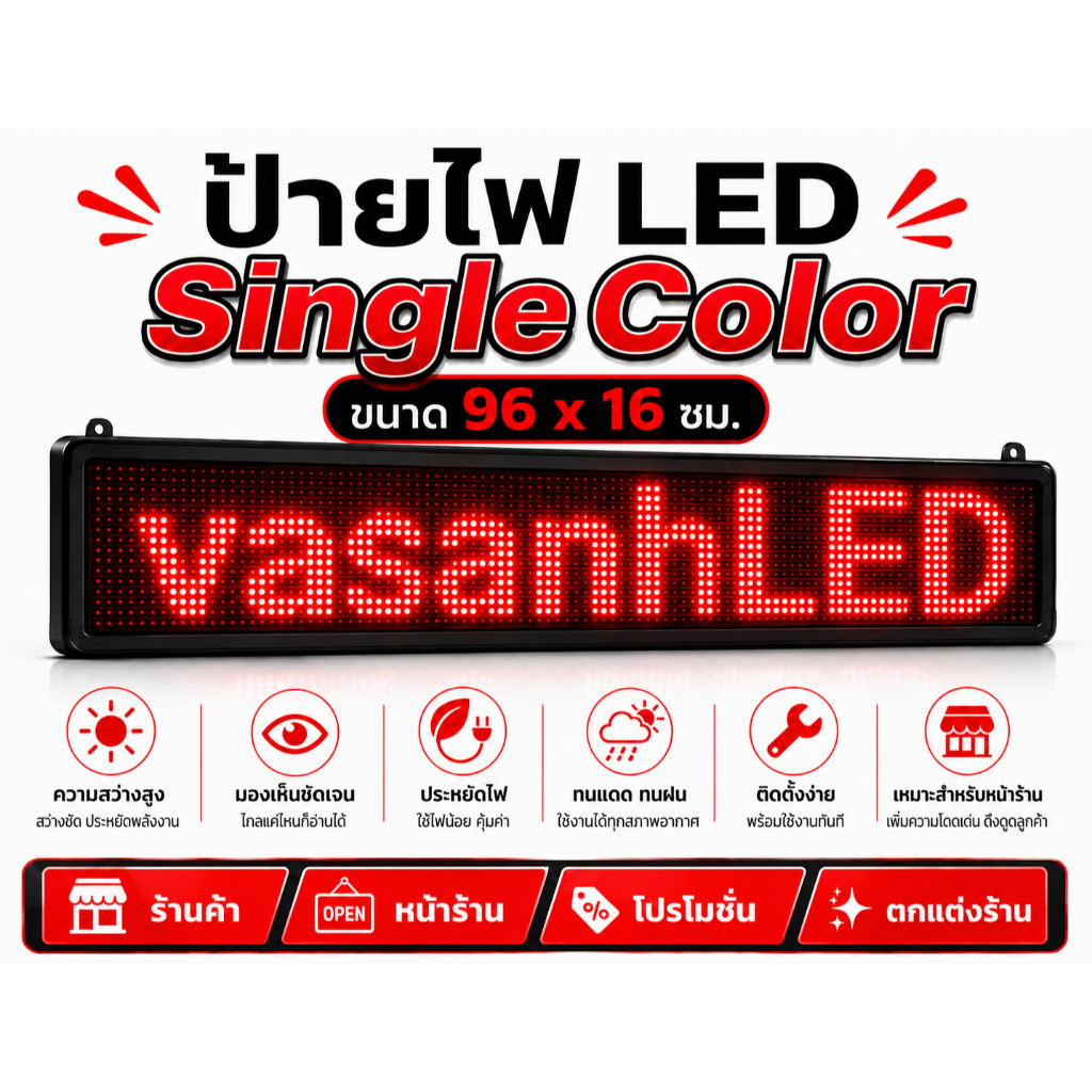 ป้ายไฟวิ่งLED P10 สีแดง สีน้ำเงิน สีเขียว ป้ายไฟวิ่งสำเร็จรูปพร้อมใช้งานได้ทันที ปรับเปลี่ยนข้อความได้ตลอดเวลา