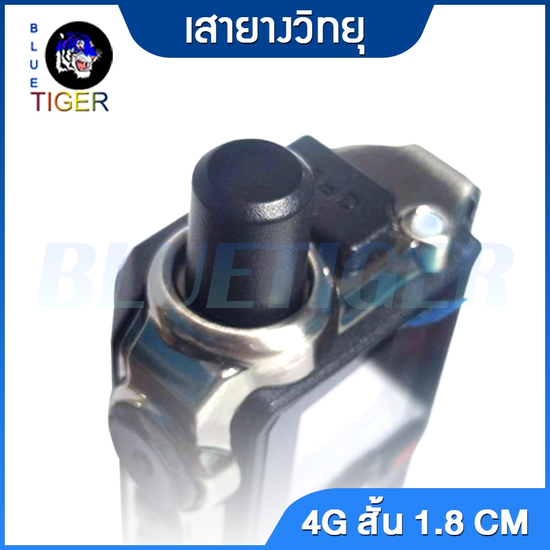เสายางขั้ว SMA 4G ใช้กับ SPENDER TC-11HW,7G และวิทยุสื่อสาร POC