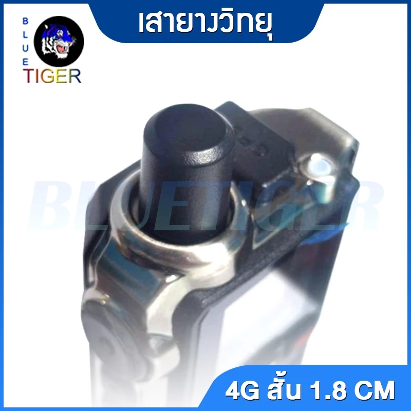 เสายางขั้ว SMA 4G ใช้กับ SPENDER TC-11HW,7G และวิทยุสื่อสาร POC