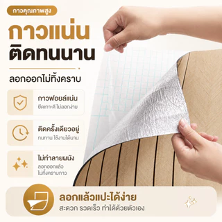 วอลเปเปอร์ติดผนัง วอลเปเปอร์3D ลายไม้ระแนง มีกาวในตัว ของแต่งห้อง กันน้ำ กันคราบ 60x300cm wallpaper