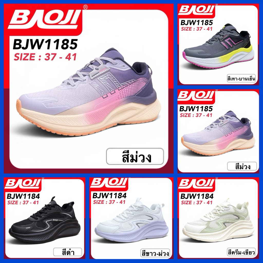 BAOJI SNEAKERS รองเท้าสนีกเกอร์ รุ่น BJW1184/BJW1185