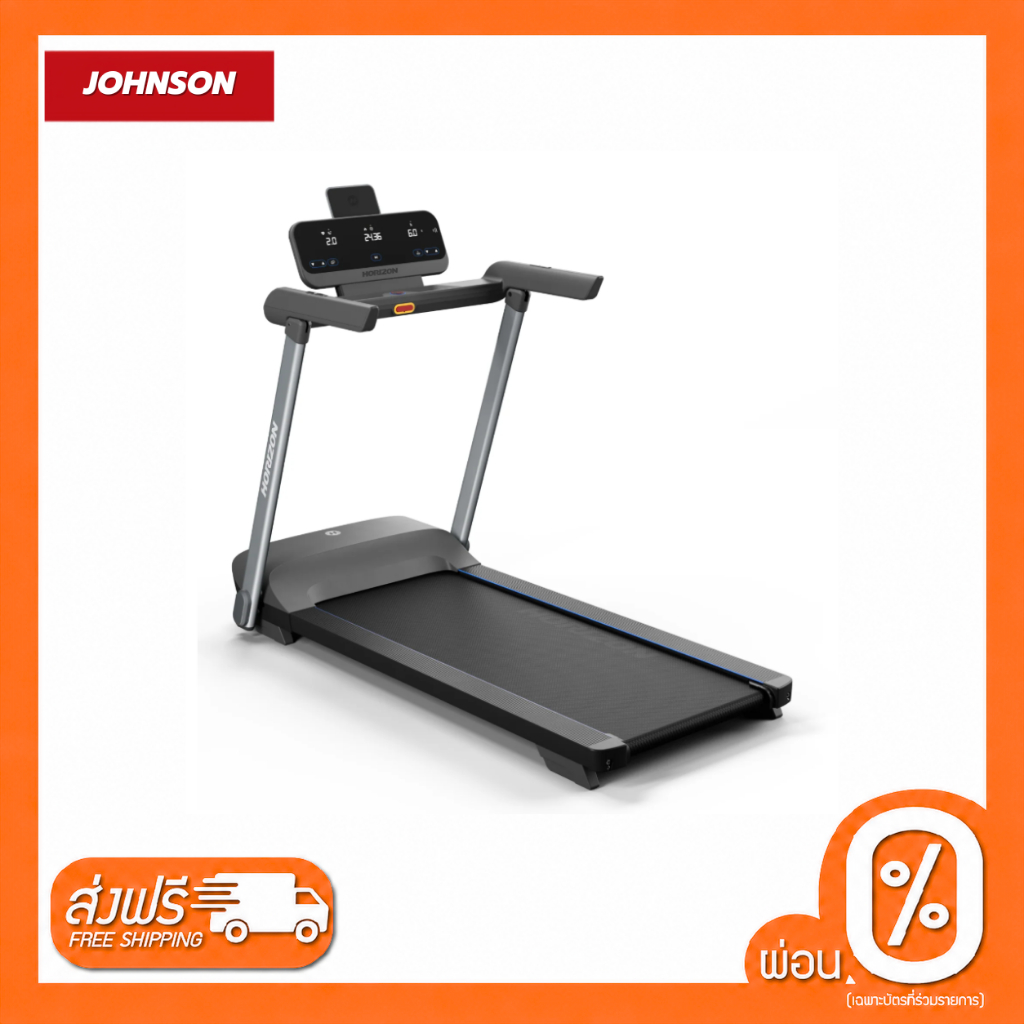 ลู่วิ่งไฟฟ้าTreadmill Horizon Evolve3.0ปรับชันไม่ได้