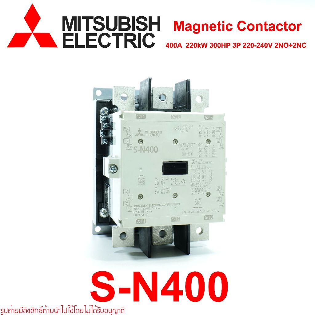 S-N400 Mitsubishi Electric S-N400 Magnetic Contactor S-N400 Magnetic Contactor