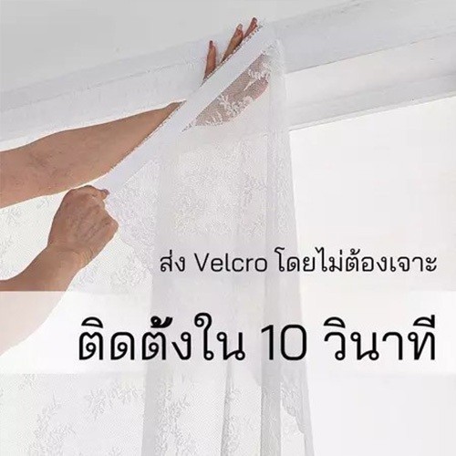 ผ้าม่านโปร่ง 150x170 ม่านหน้าต่างกรองแสง ซีทรูสำหรับห้องนอน ห้องนั่งเล่น ติดตั้งง่าย ไม่ต้องเจาะ