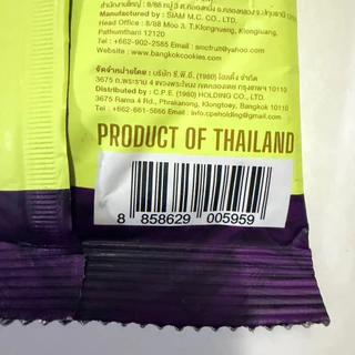 THAI Rice Crackers Sweet Corn 12g x 10 ซอง ข้าวกรอบรสข้าวโพดหวาน ขนมพร้อมทาน