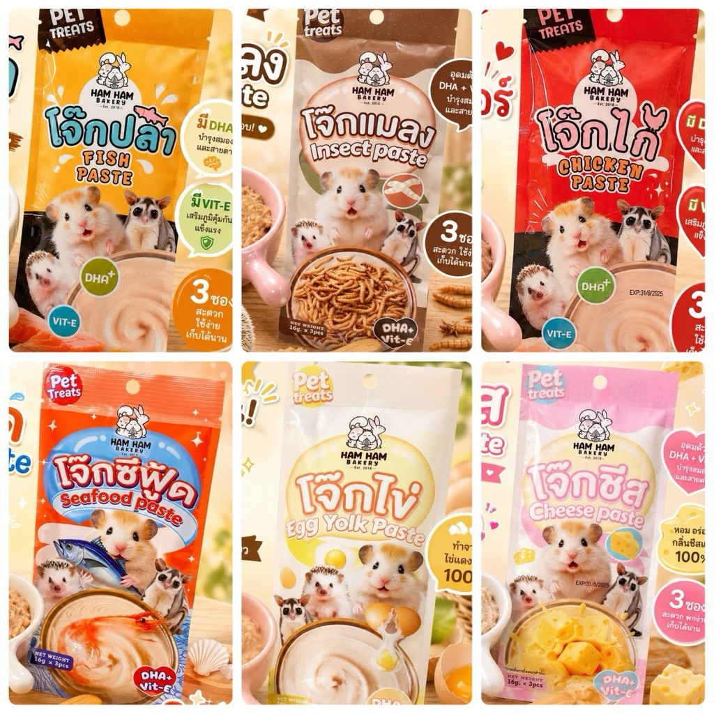ขนมเลีย โจ๊กเลีย สำหรับสัตว์เลี้ยงรสต่างๆ อาทิ แมลง ชีส ไก่ ปลา ไข่