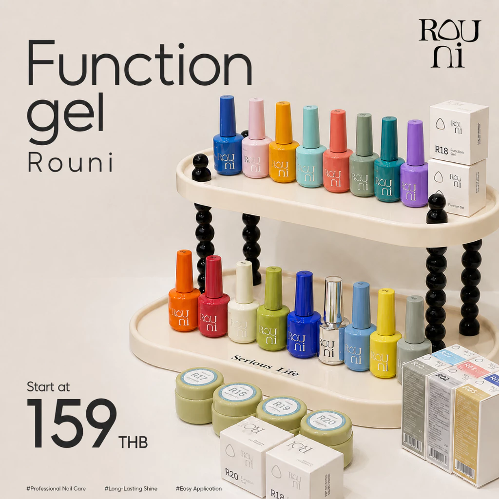 Function gel Rouni 15กรัม [พร้อมส่ง]