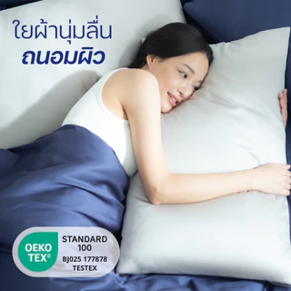 ErgoLab Bamboo Bedding Set - ชุดเครื่องนอนเส้นใยไผ่ออร์แกนิก 100% นุ่มสบาย ถนอมผิว เย็นมากขึ้น 3° ประกันคืนเงินใน 90 วัน